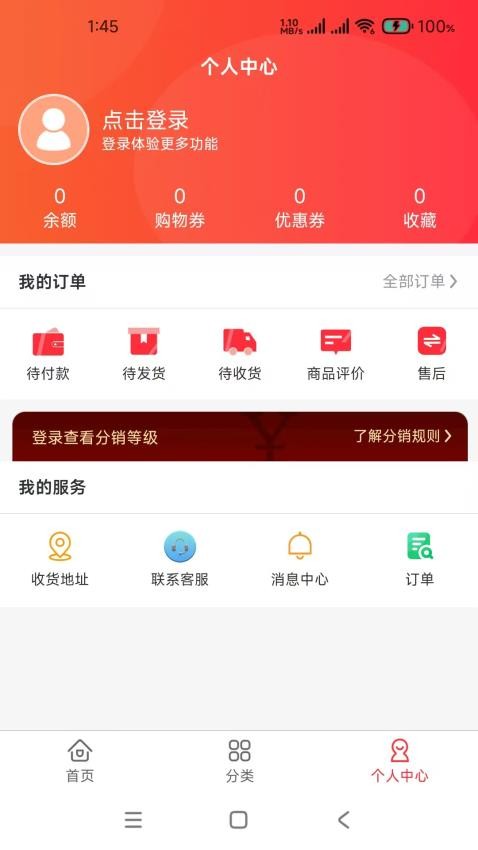 田园捞商城