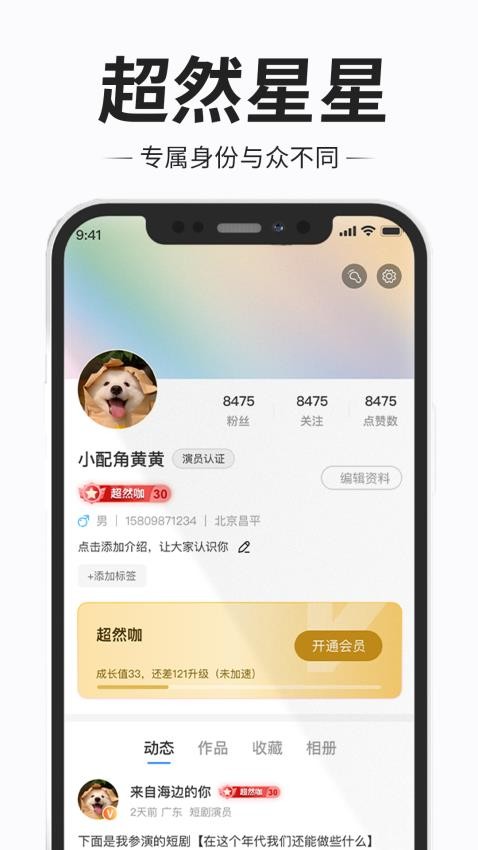 短剧博客官网版
