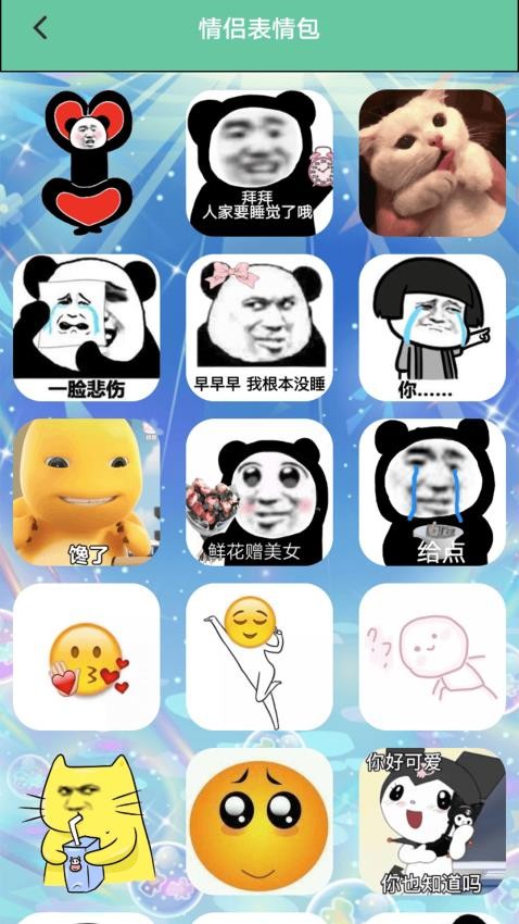 smosd手机版