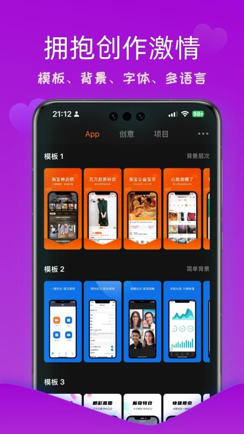 摩秀app