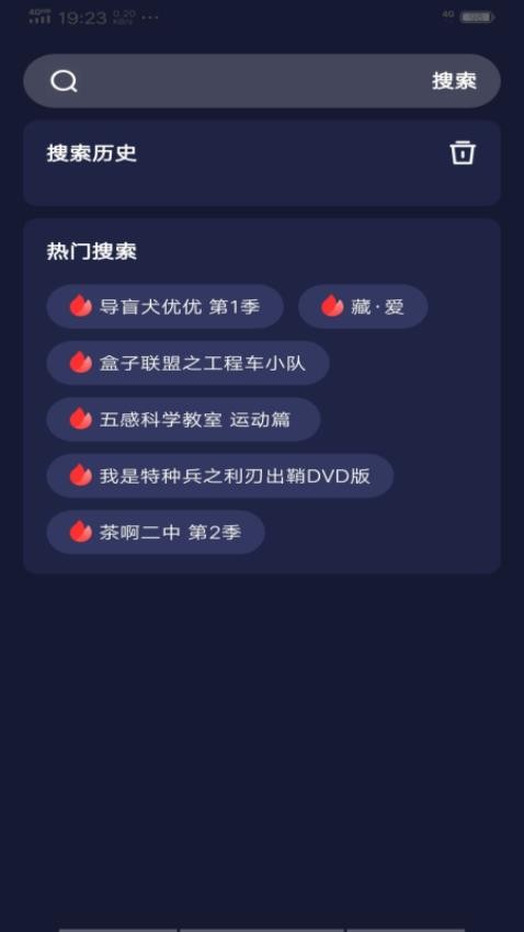 每日影视大全官方版