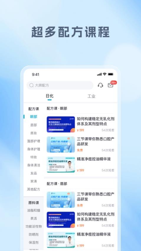 硅碳鼠app
