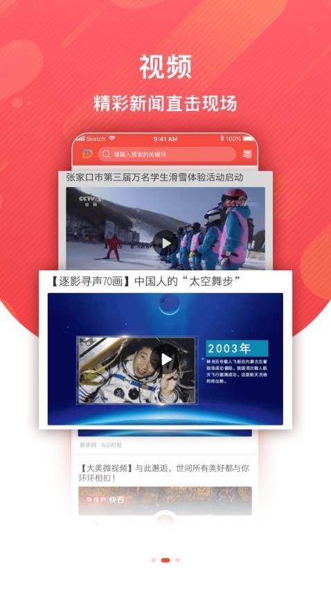 冀云定州客户端