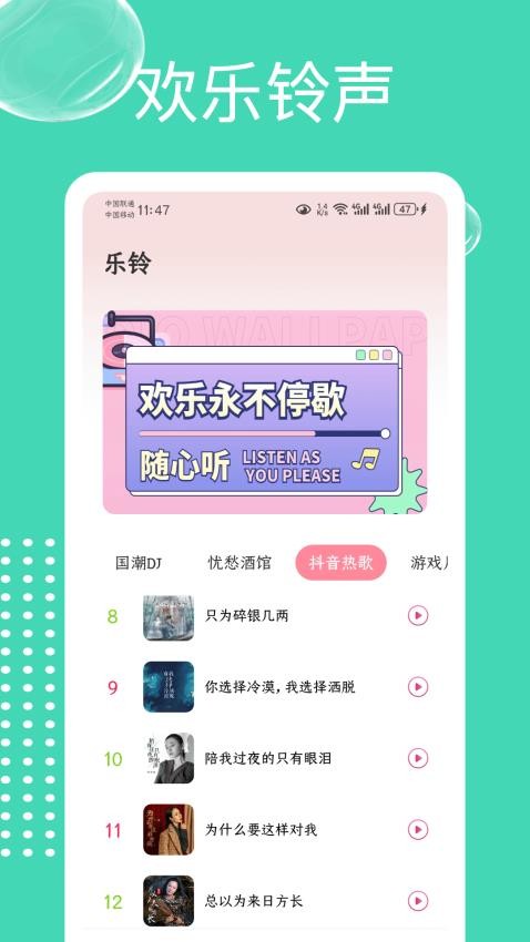 白桃动态壁纸最新版