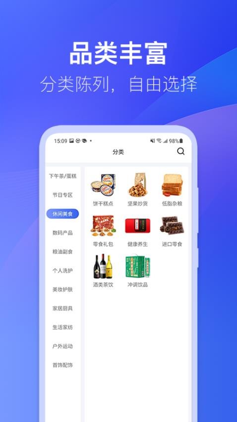 雀市福利官方版