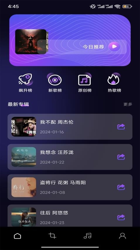 猩球音乐制作平台