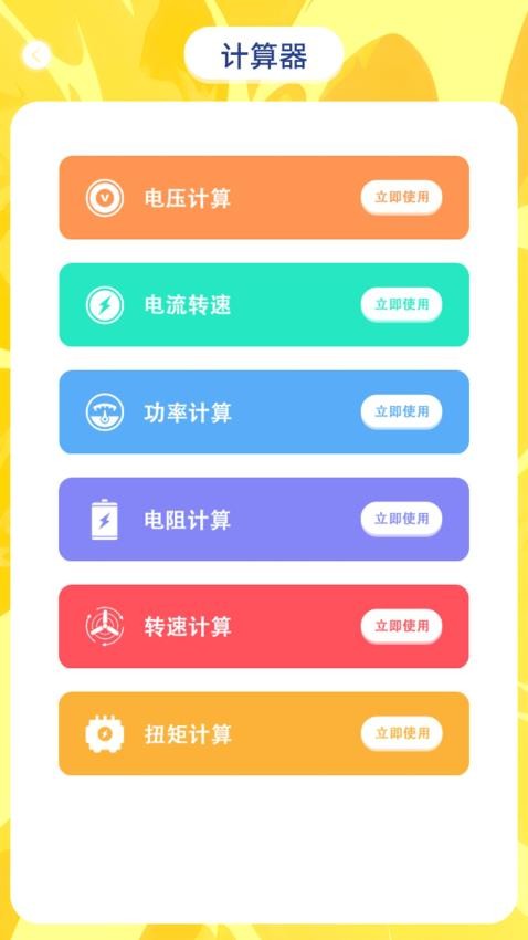 元站台手机版