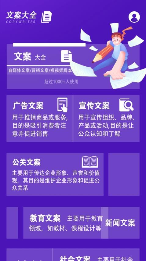 件盒子手机版