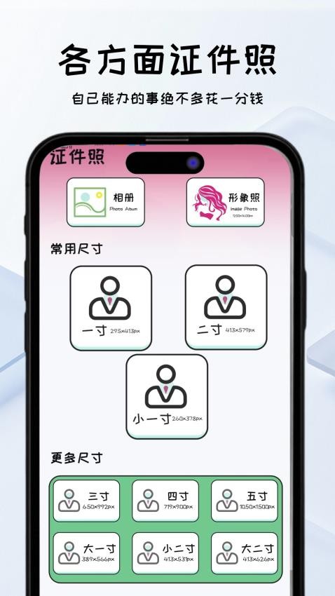 甜美靓颜相机最新版
