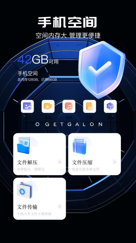雨花阁官方版