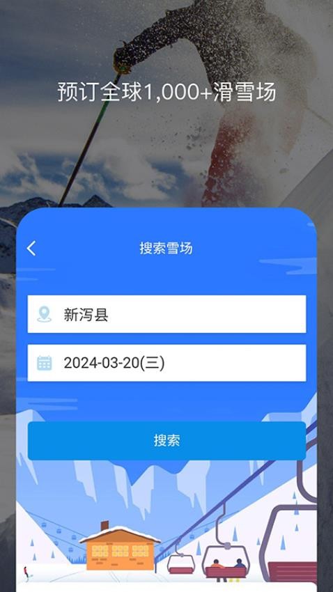 百高官网版