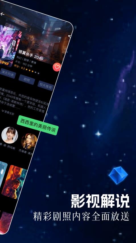 乐炫追剧免费版