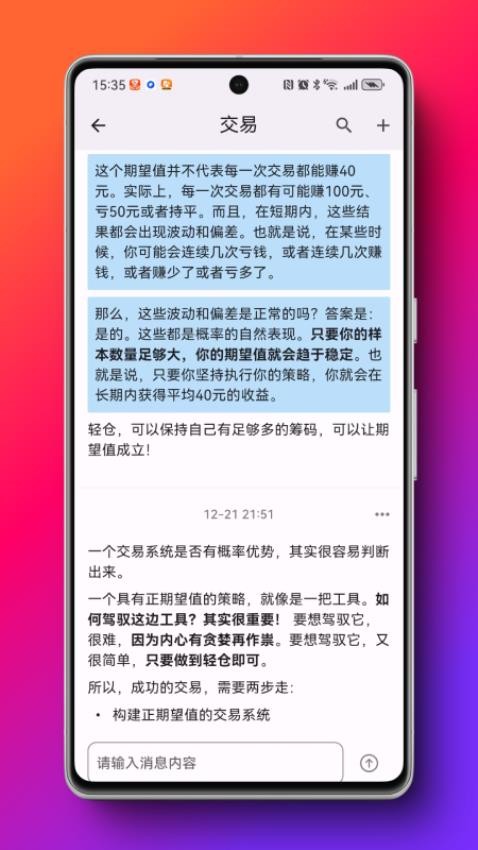TagMina笔记官网版