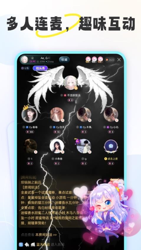 伴糖星球最新版