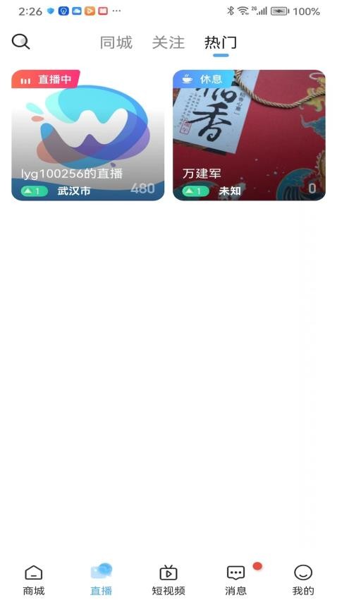 五指淘官网版