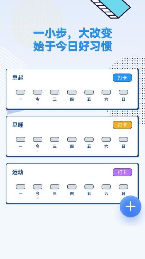 百悦充电最新版