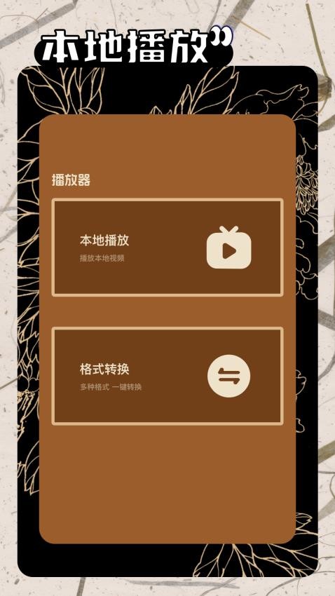 海狮视频免费版