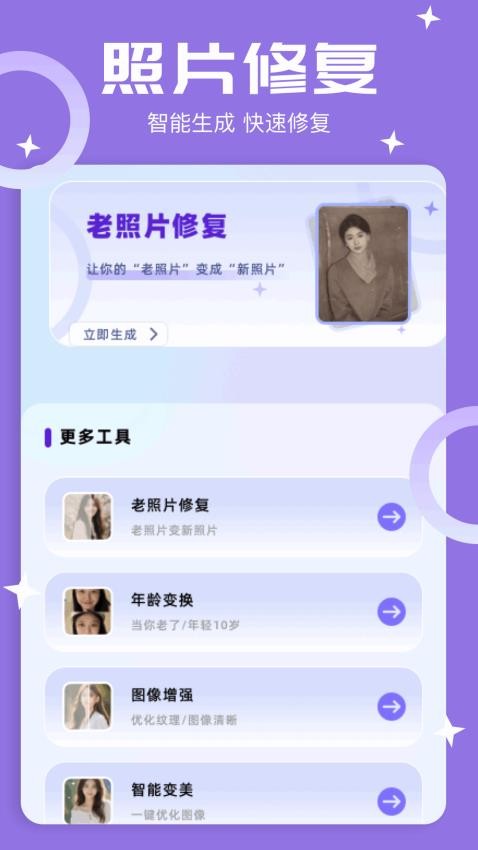 易看最新版