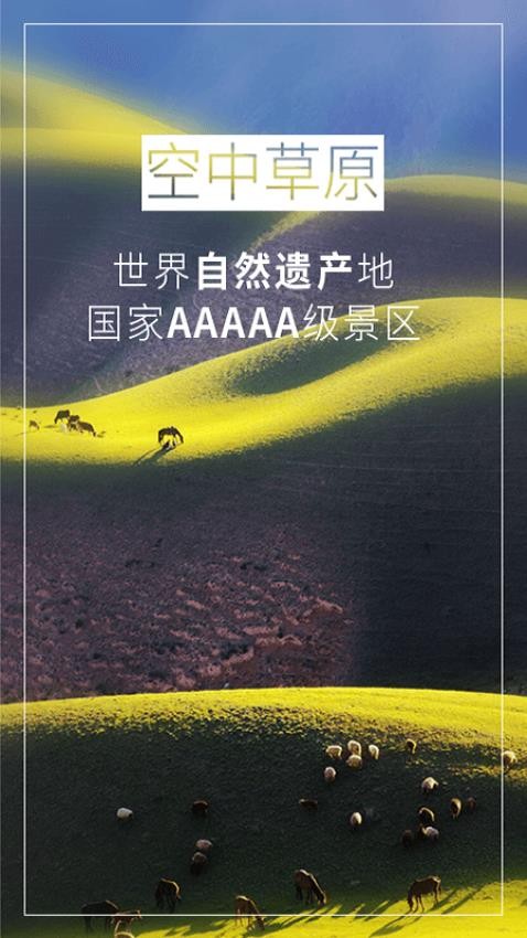 特克斯好地方最新版