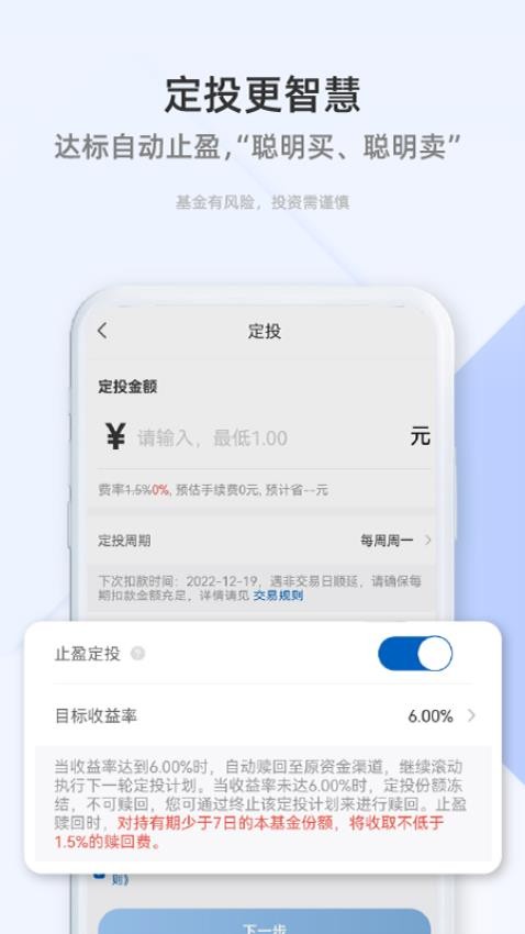 景顺长城基金官网版