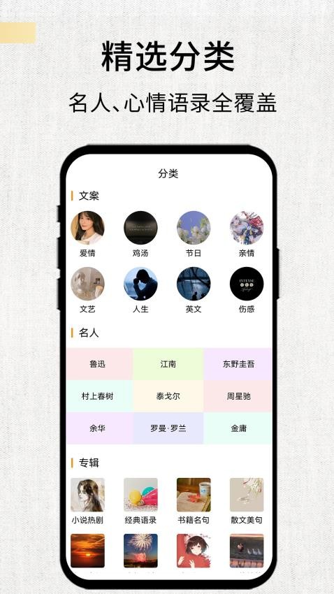 素记正版