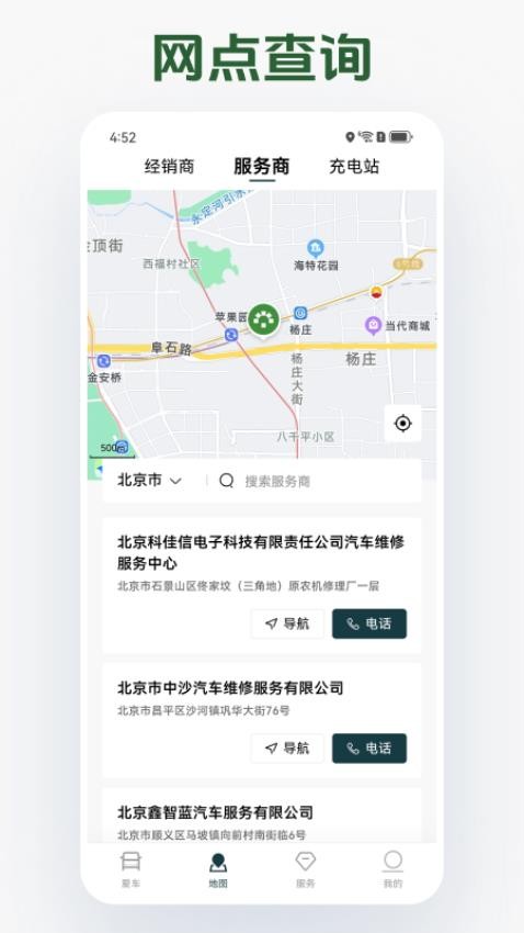 卡文e家官网版