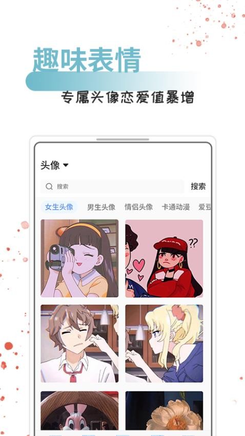 每日情话话术最新版
