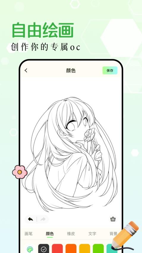 萌次元最新版