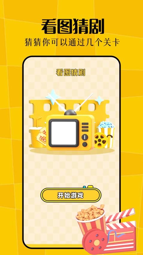 优乐视频最新版本