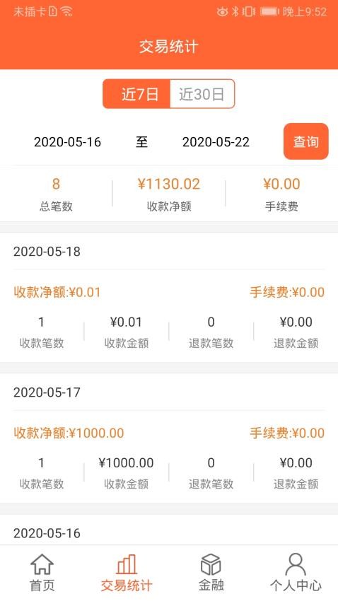 芝米招财猫app