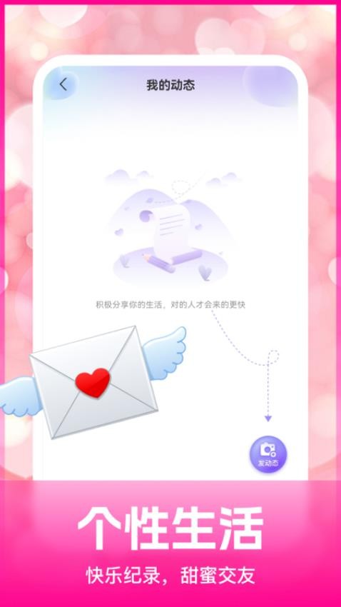 一往情深最新版