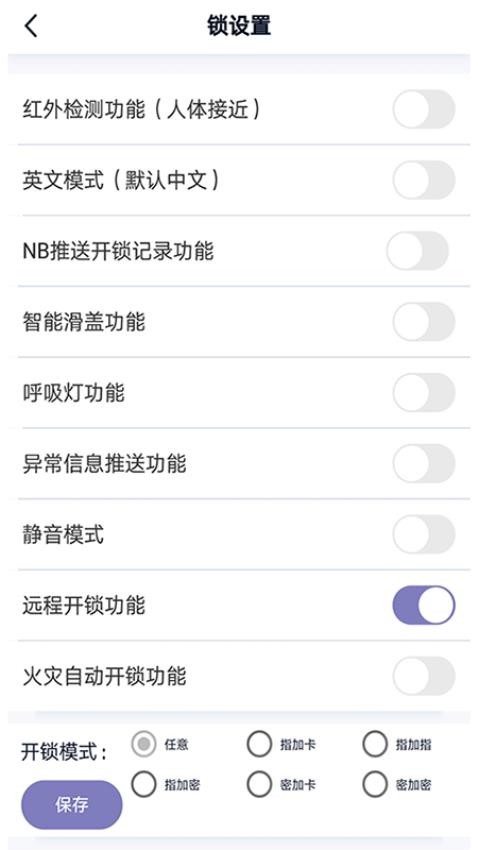 BOSS智能官方版