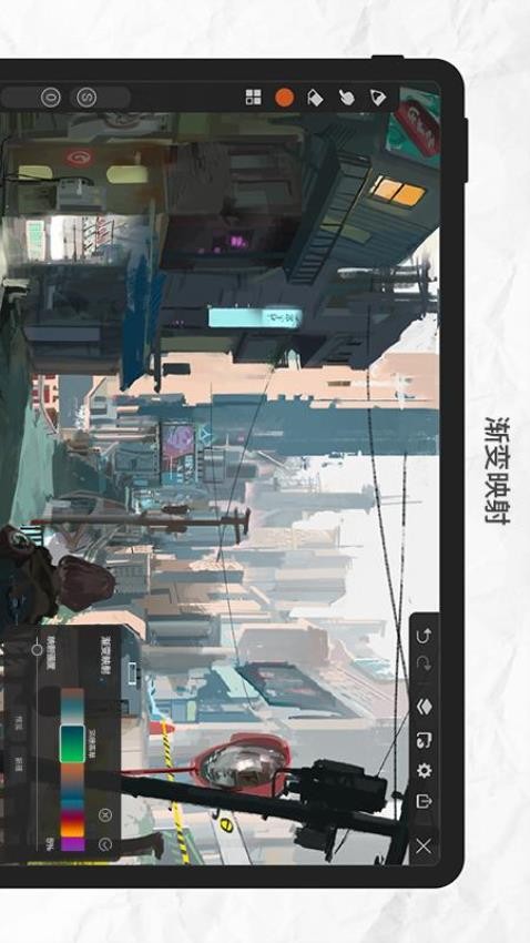 画世界Pro软件
