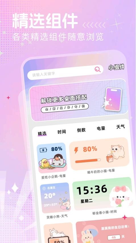 神图订制免费版