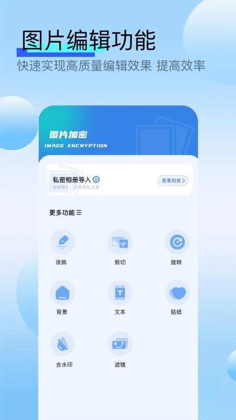 pixiviv官网版