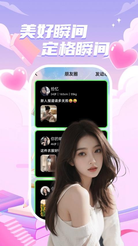 唯一手机版