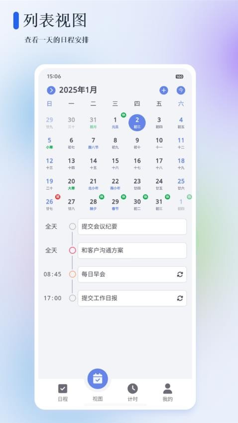 苔米日常最新版