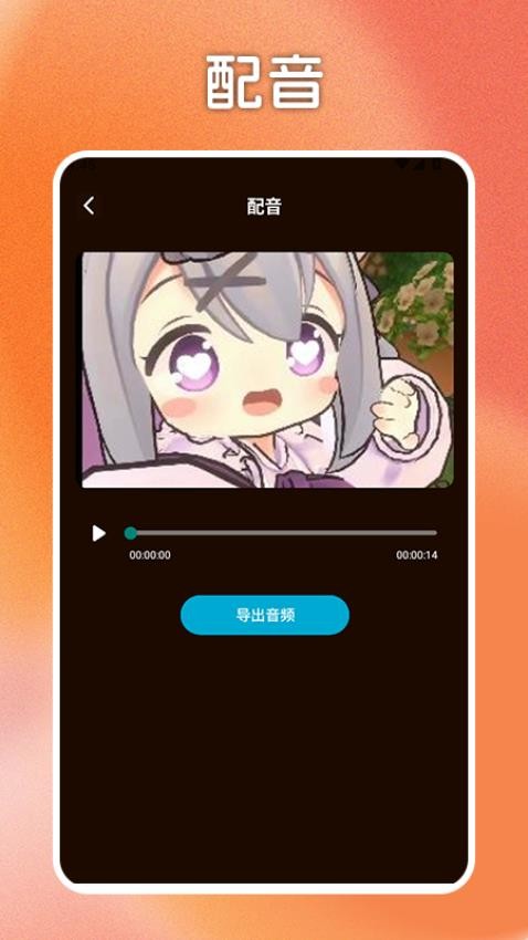 木瓜影评播放器手机版