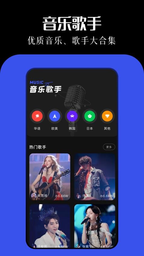 简乐官方版