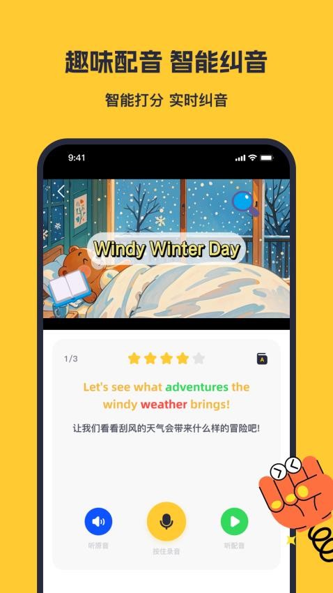 蒲行伴你学app