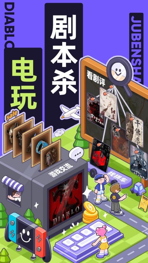 千岛官方版