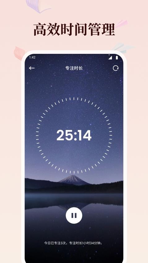 山丘阅读官方版