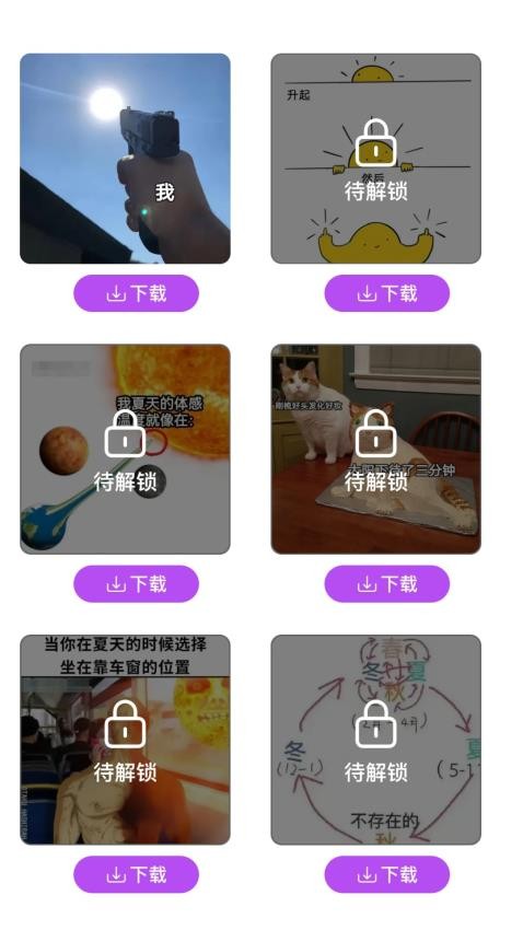 猜歌我最牛最新版