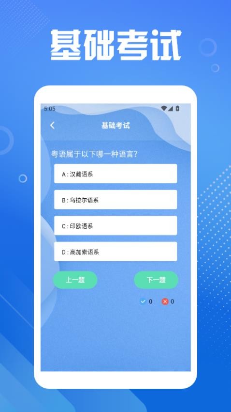 港澳宝典库最新版