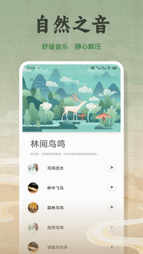 精读经最新版