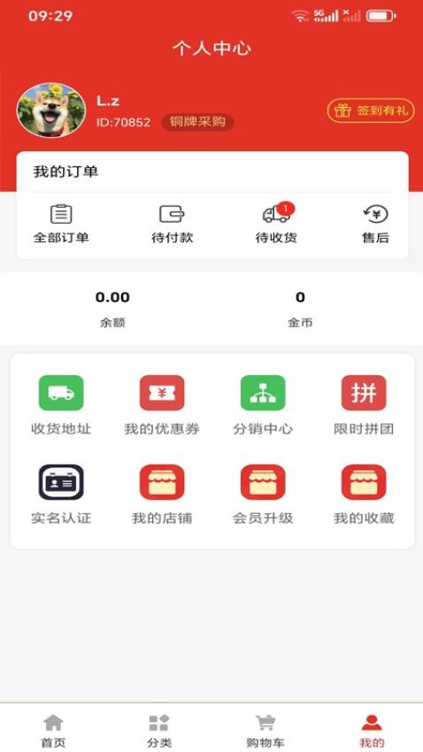 拓比拓商城