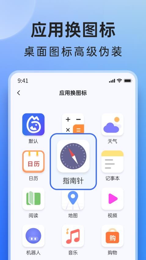 米果相片大师免费版