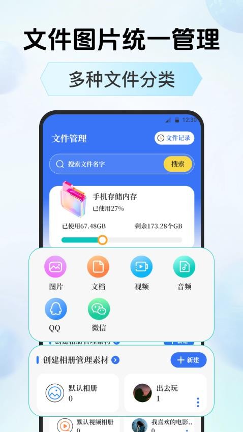 照片压缩器免费版