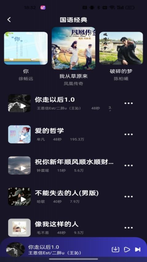 个性来电视频软件
