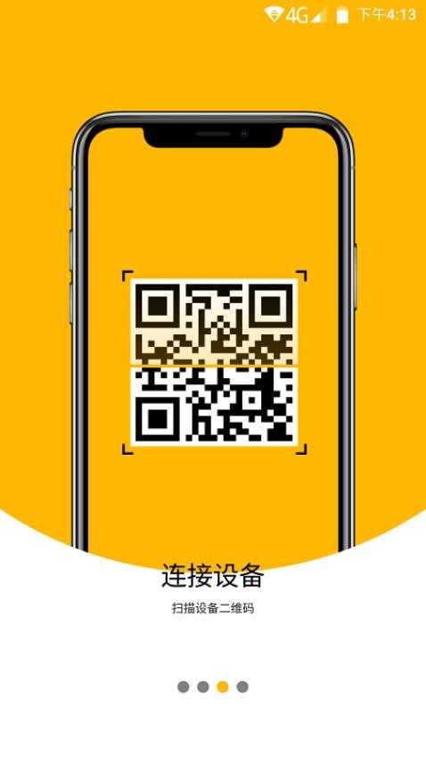 柯达经典云相框免费版